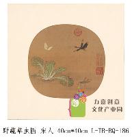 L-TB-BQ-186宋人 野蔬草虫图